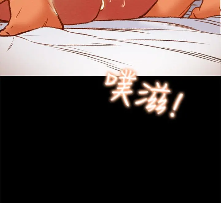 纯情女攻略计划 - 第33话-我竟然是这么淫荡的女人？ - page 38