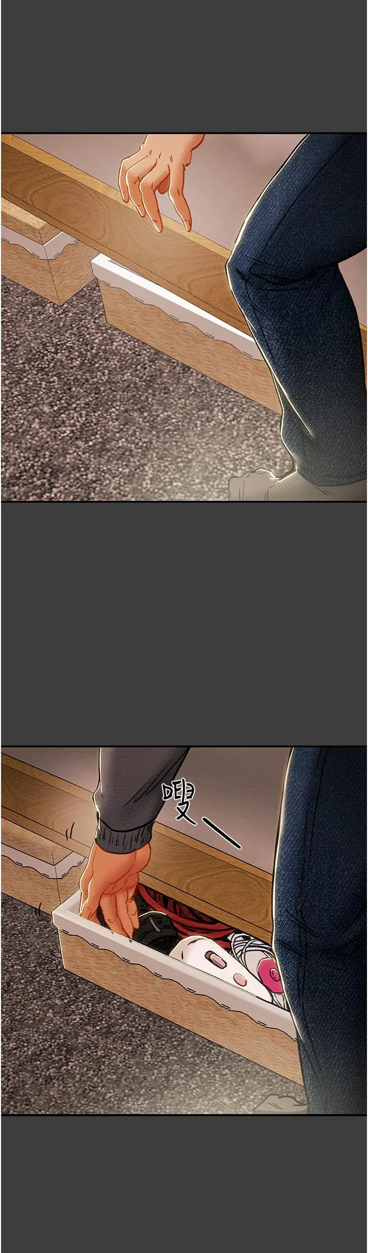 纯情女攻略计划 - 第78话-忠于慾望的告白 - page 47
