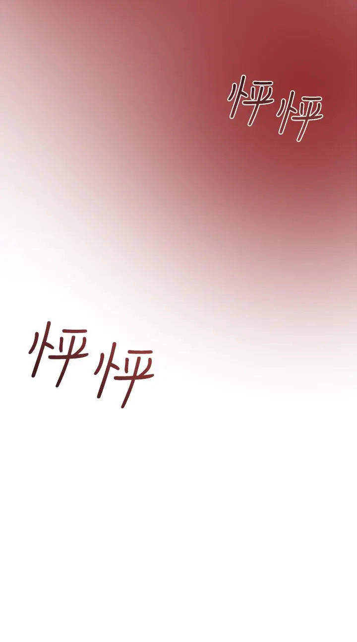 纯情女攻略计划 - 第35话-参加私人聚会 - page 22
