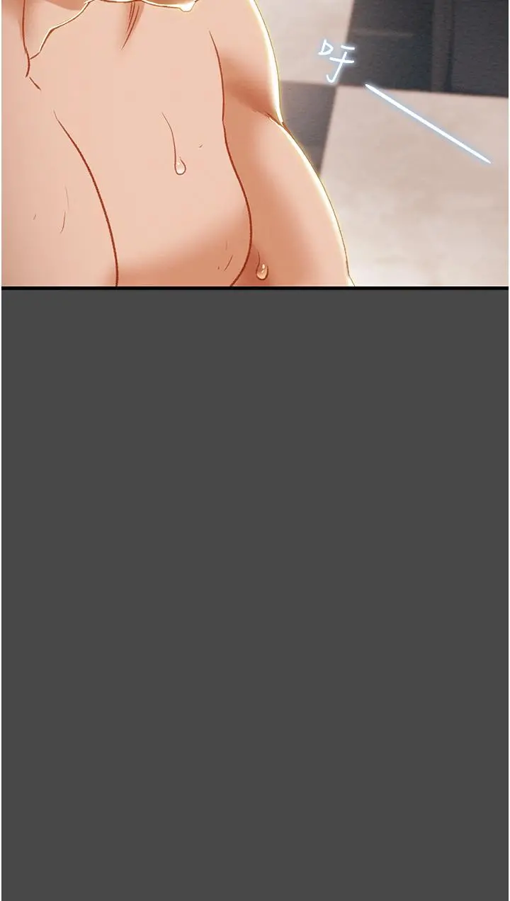 纯情女攻略计划 - 第72话-把我弄得乱七八糟 - page 27