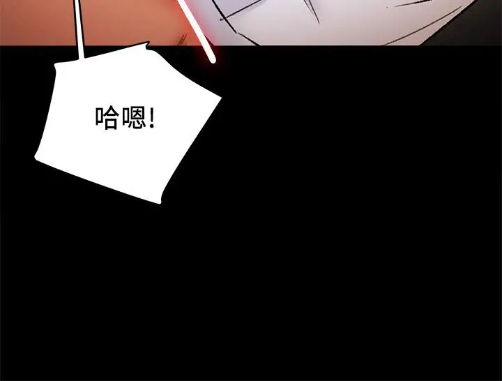 纯情女攻略计划 - 第37话-在户外品嚐坏女人 - page 9