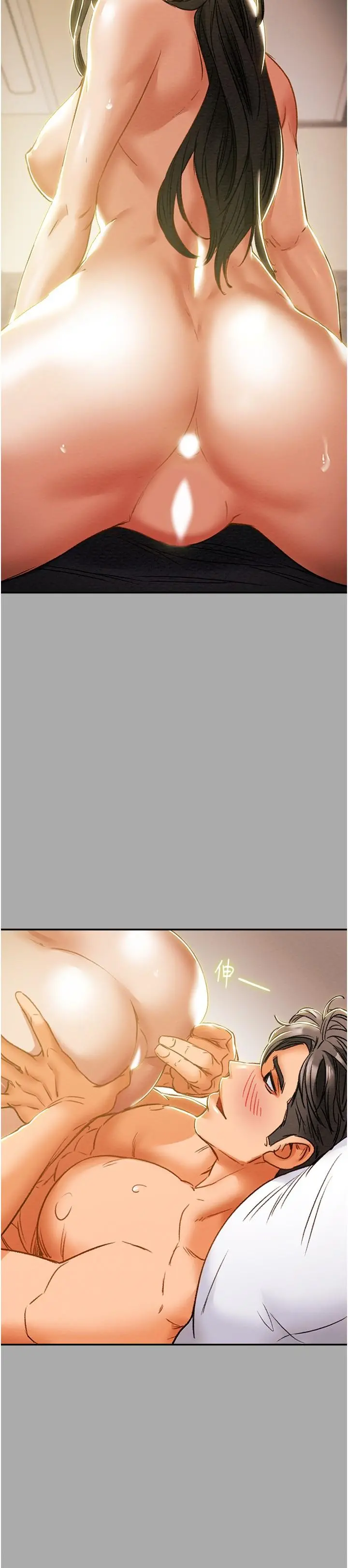 纯情女攻略计划 - 第44话-慾火焚身的郑多言 - page 43