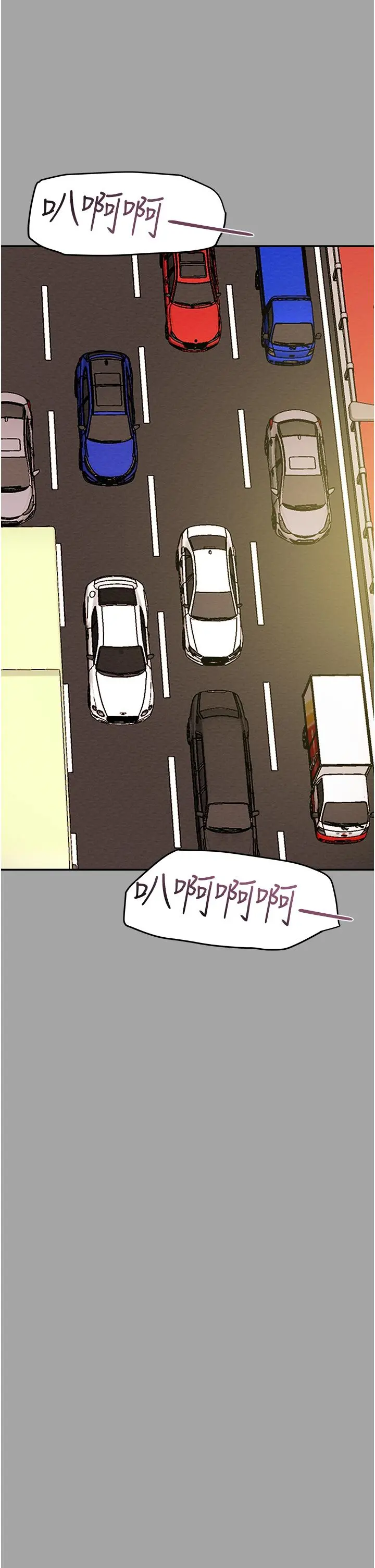 纯情女攻略计划 - 第47话-比方向盘更灵活的腰肢 - page 22