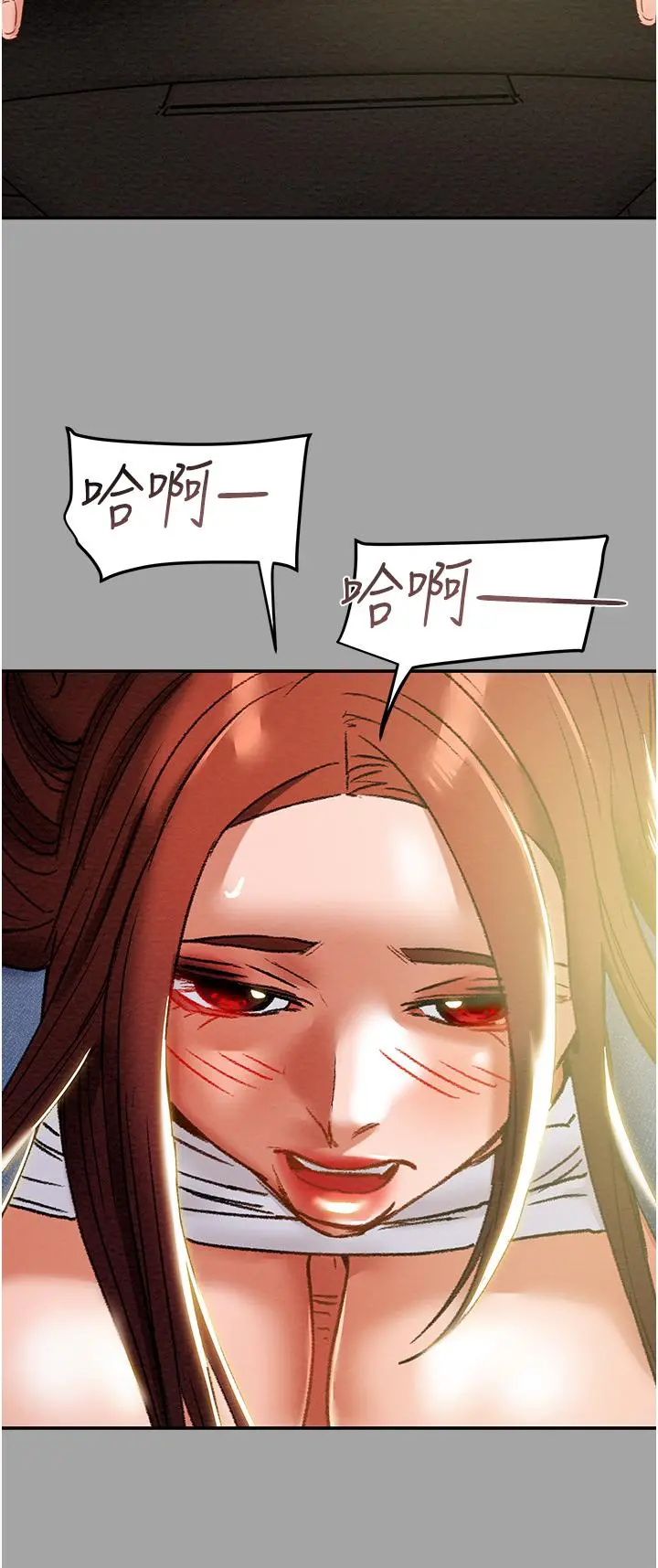 纯情女攻略计划 - 第47话-比方向盘更灵活的腰肢 - page 47