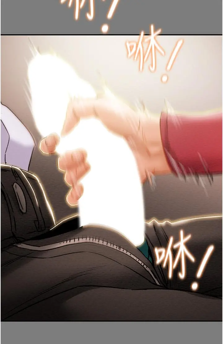 纯情女攻略计划 - 第61话-初恋色气满满的胴体 - page 50