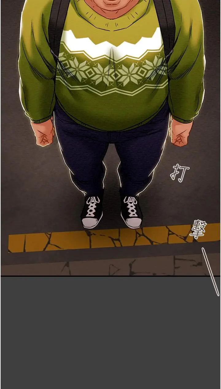 纯情女攻略计划 - 第54话-我再也不忍了 - page 28