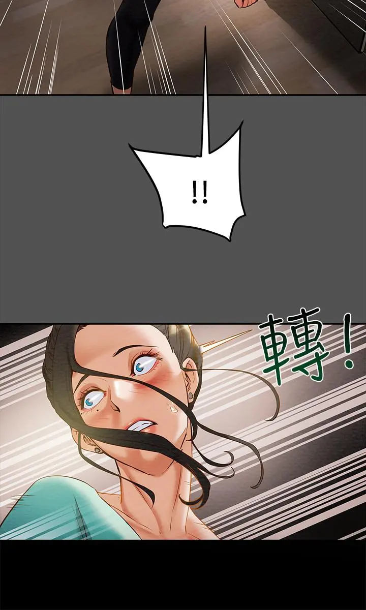 纯情女攻略计划 - 第7话-让你体验真正的快乐 - page 15