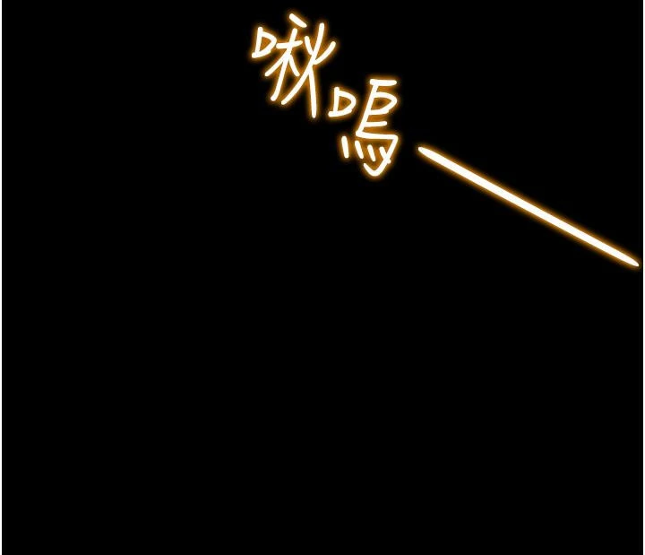 纯情女攻略计划 - 第64话-郑多言温暖的气息 - page 53