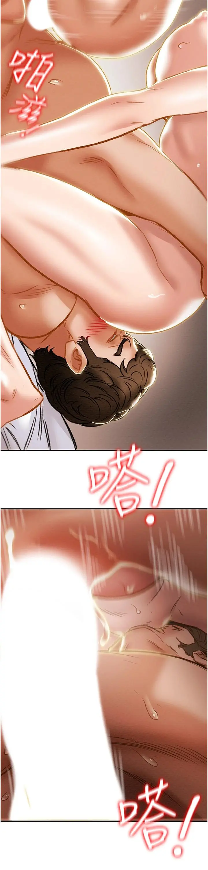 纯情女攻略计划 - 第60话-我一直在等这一天 - page 31