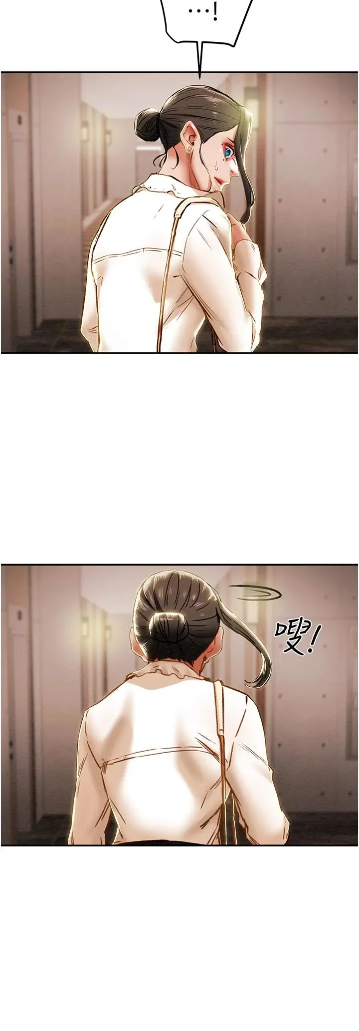 纯情女攻略计划 - 第60话-我一直在等这一天 - page 41