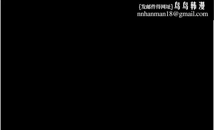 纯情女攻略计划 - 第50话-陷进小穴的性感丁字裤 - page 1