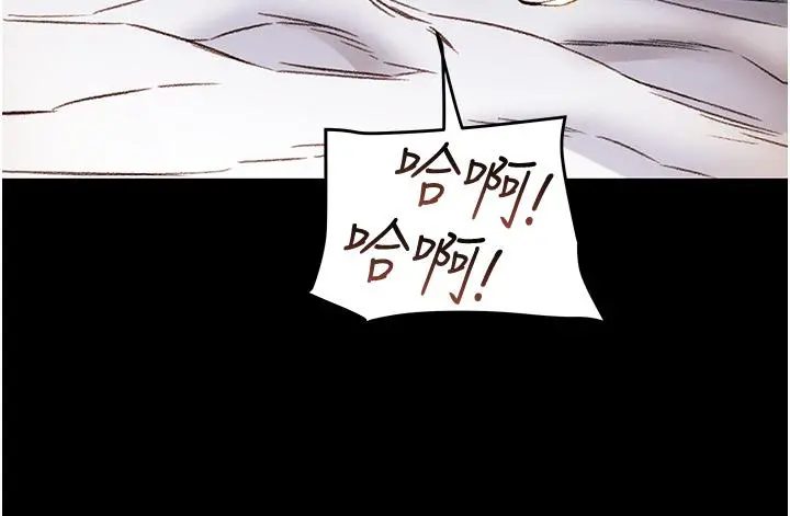 纯情女攻略计划 - 第50话-陷进小穴的性感丁字裤 - page 27
