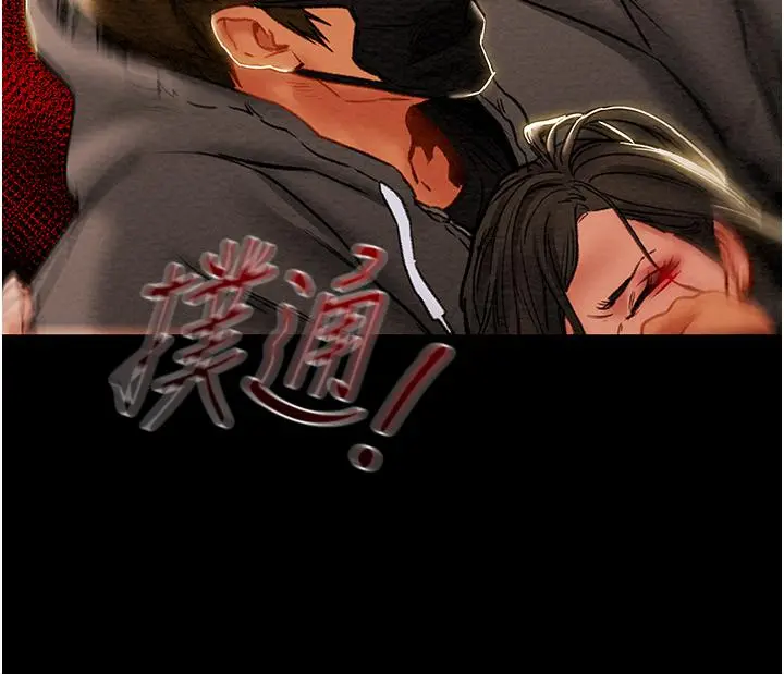 纯情女攻略计划 - 第76话-不够，我还要 - page 52