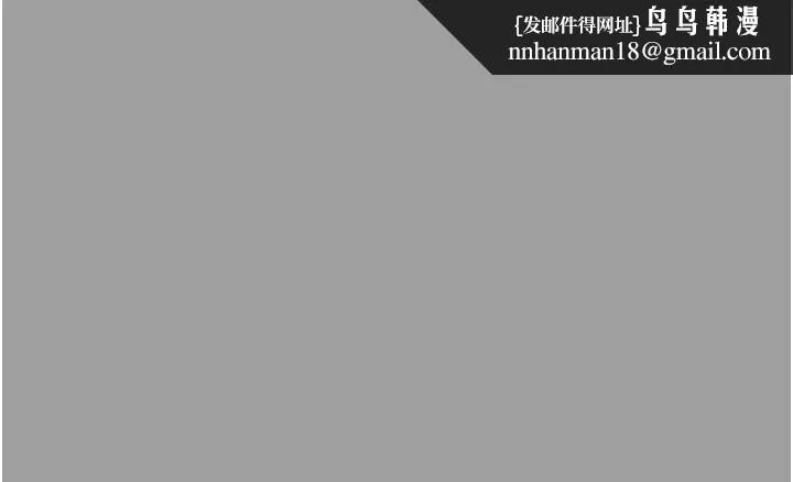 纯情女攻略计划 - 第46话-妍霏的过去 - page 1