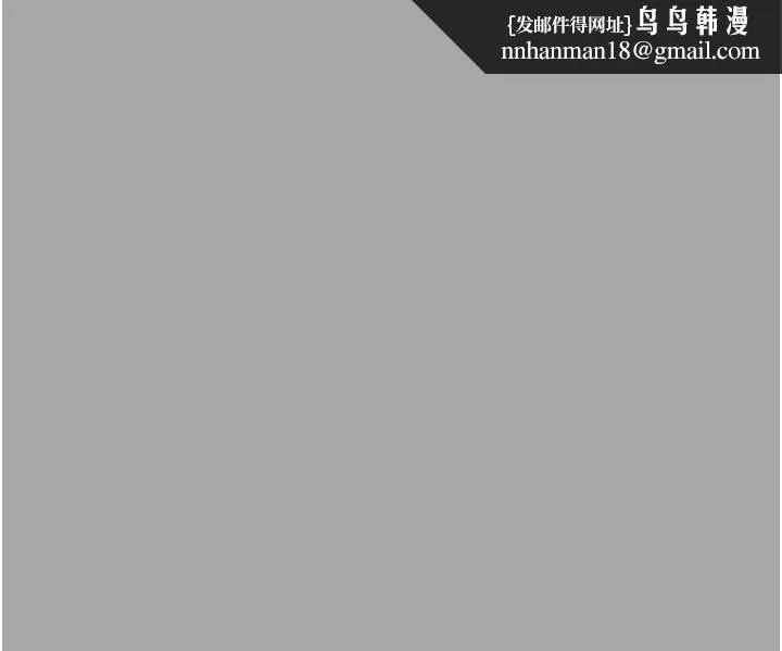 纯情女攻略计划 - 第49话-今晚跟我好好喝一杯吧 - page 1