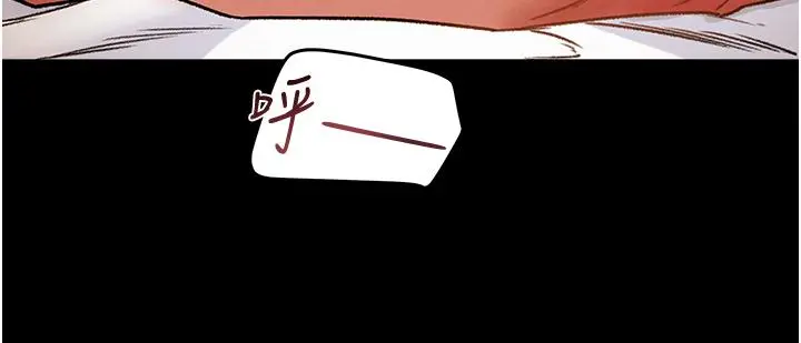 纯情女攻略计划 - 第49话-今晚跟我好好喝一杯吧 - page 54