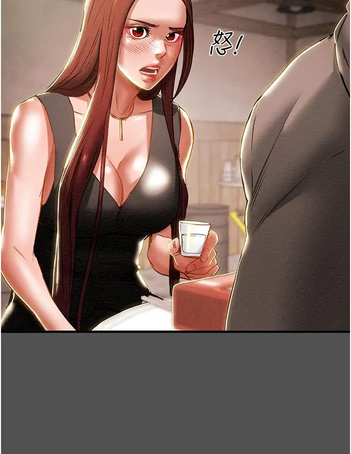 纯情女攻略计划 - 第66话-人人贪求的性感胴体 - page 17