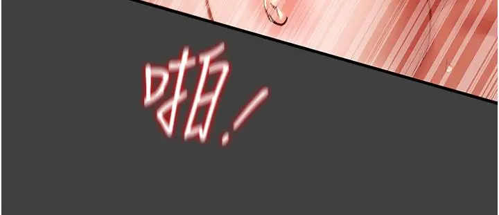 纯情女攻略计划 - 第73话-随着本能交配的野兽 - page 19