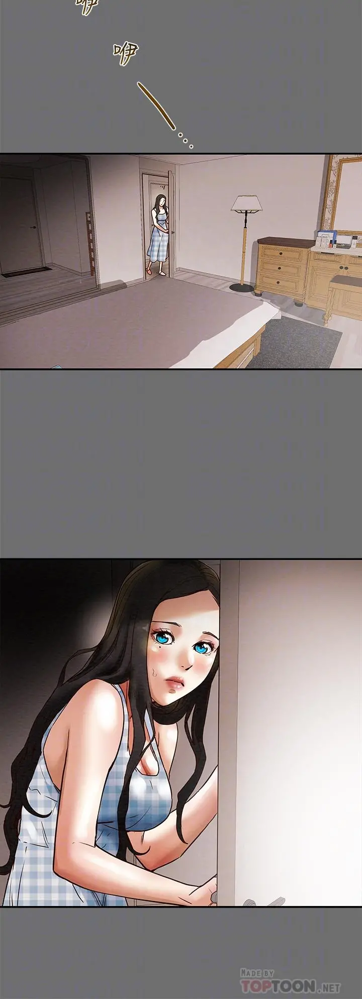 纯情女攻略计划 - 第2话-不能被发现的淫荡面貌 - page 14