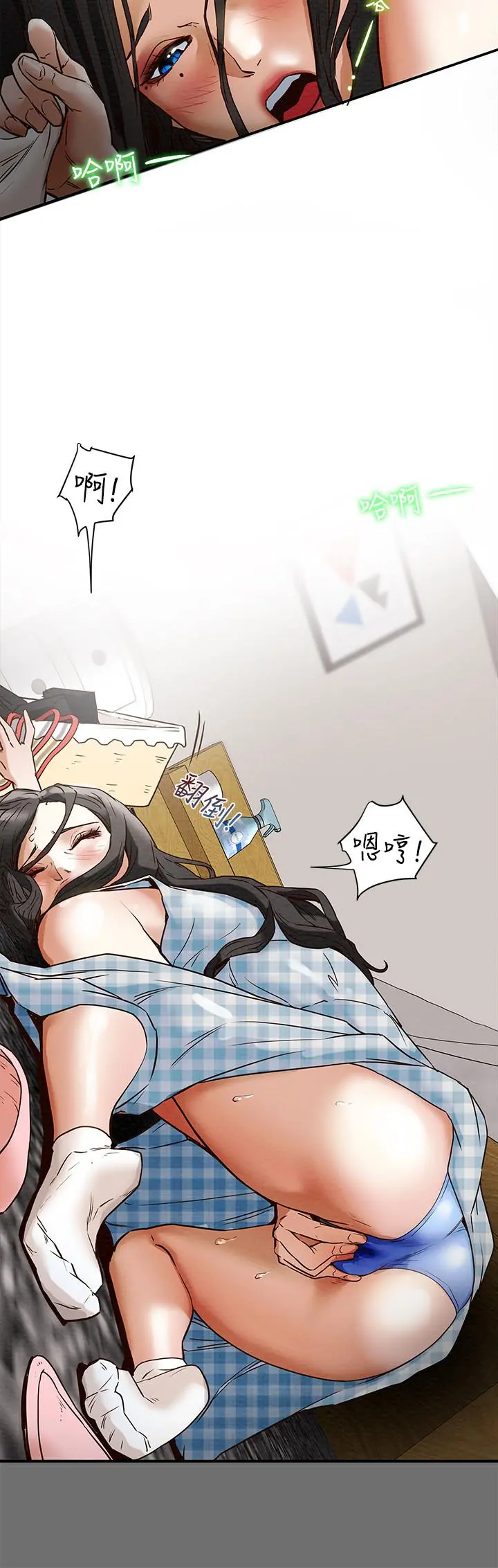 纯情女攻略计划 - 第2话-不能被发现的淫荡面貌 - page 26