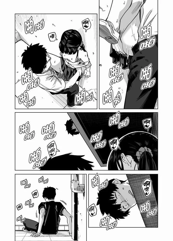 电车色狼，做到高潮为止！ - 第60话 - page 12
