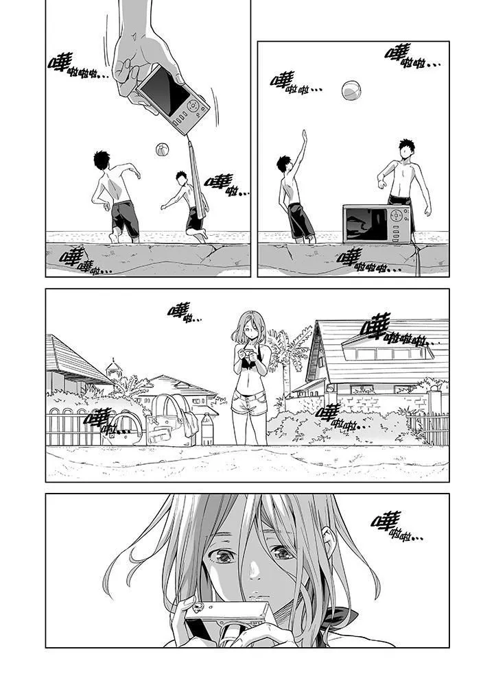 电车色狼，做到高潮为止！ - 第48话 - page 12