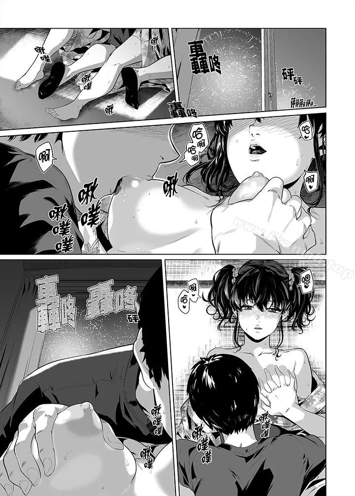 电车色狼，做到高潮为止！ - 第26话 - page 4