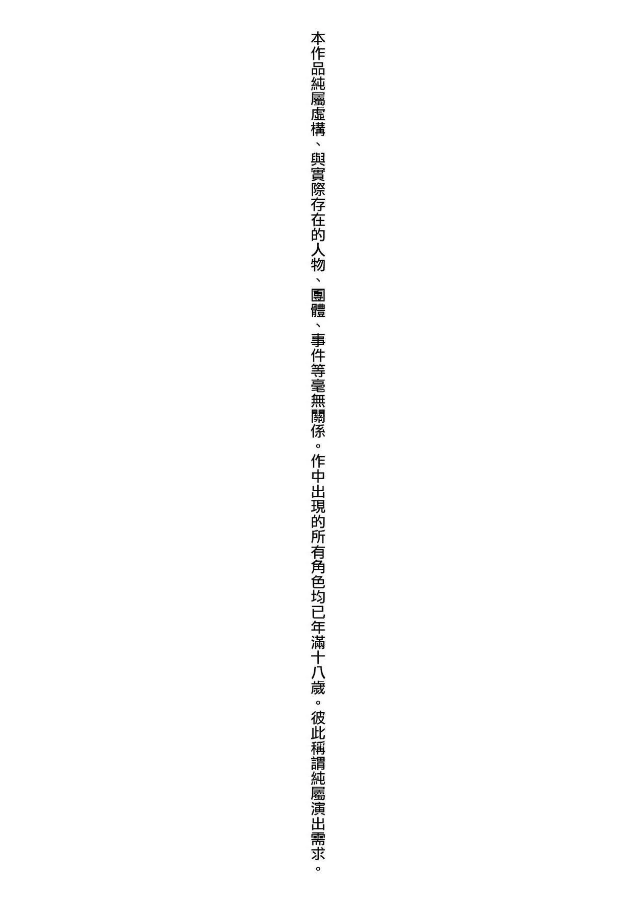 [ばーるん]乳と眼镜とエトセトラ｜乳与眼镜与其他性癖[中国翻訳][DL版] - [ばーるん]乳と眼镜とエトセトラ｜乳与眼镜与其他性癖[中国翻訳][DL版] - page 6