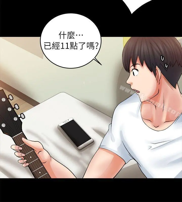触不到的她 - 第4话 - page 18