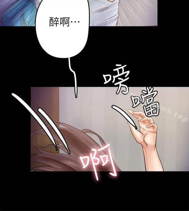 触不到的她 - 第4话 - page 26