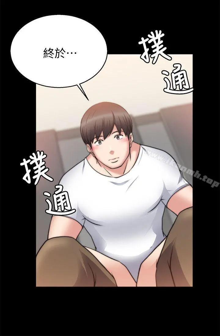 触不到的她 - 第27话 - page 12