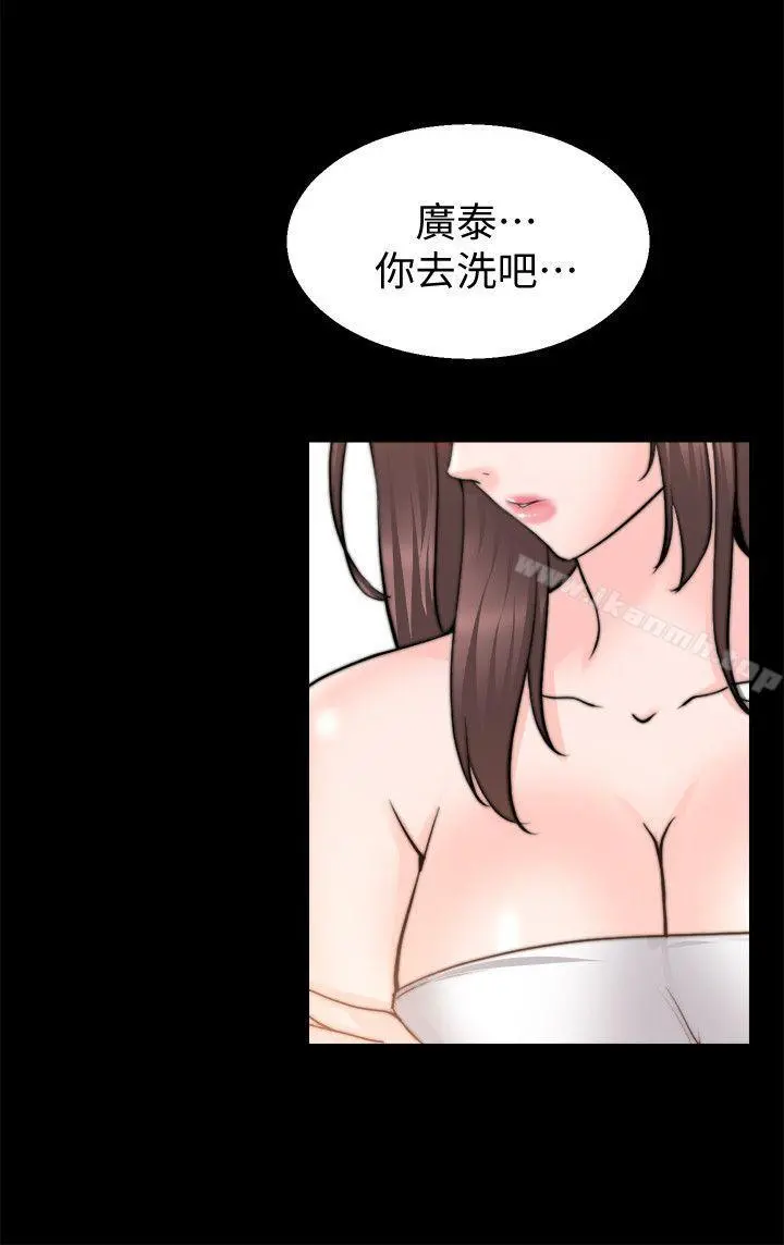 触不到的她 - 第27话 - page 15