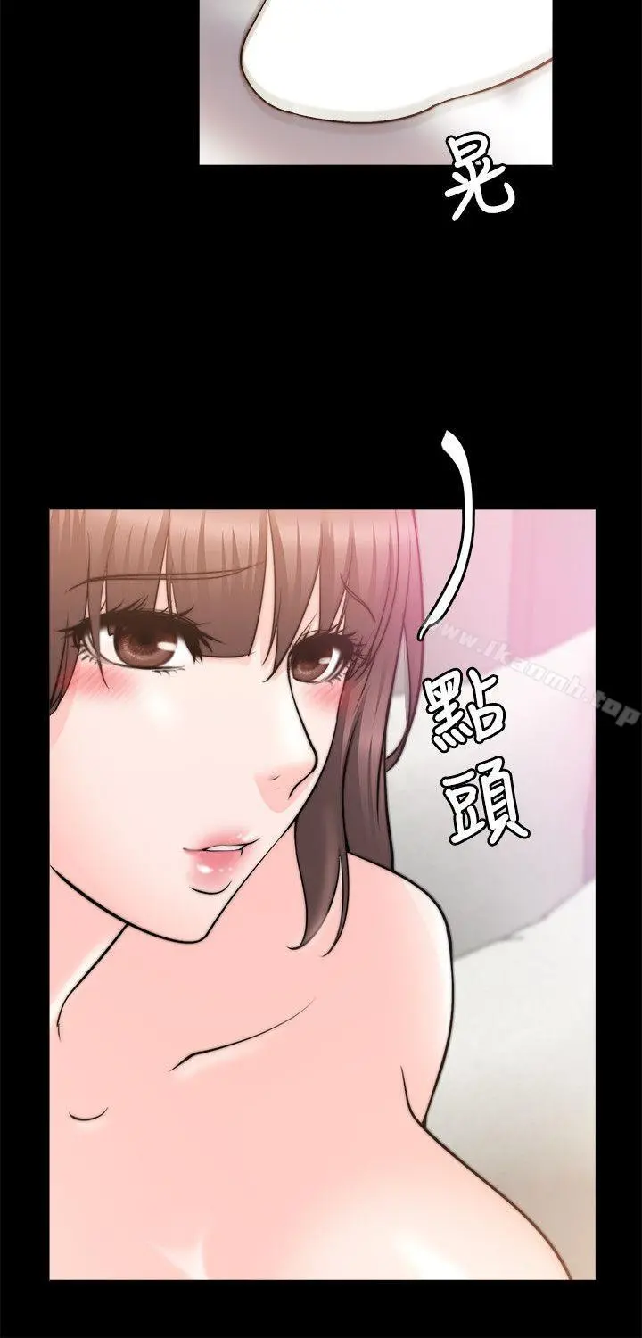 触不到的她 - 第27话 - page 30
