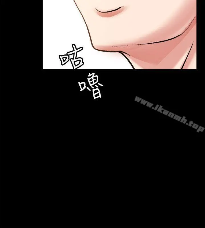 触不到的她 - 第2话 - page 12