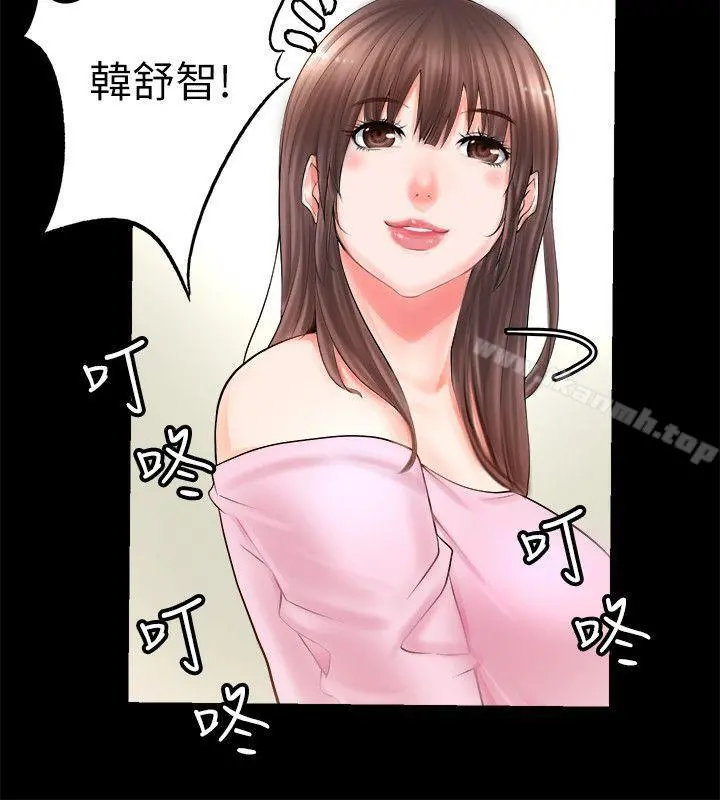 触不到的她 - 第2话 - page 38