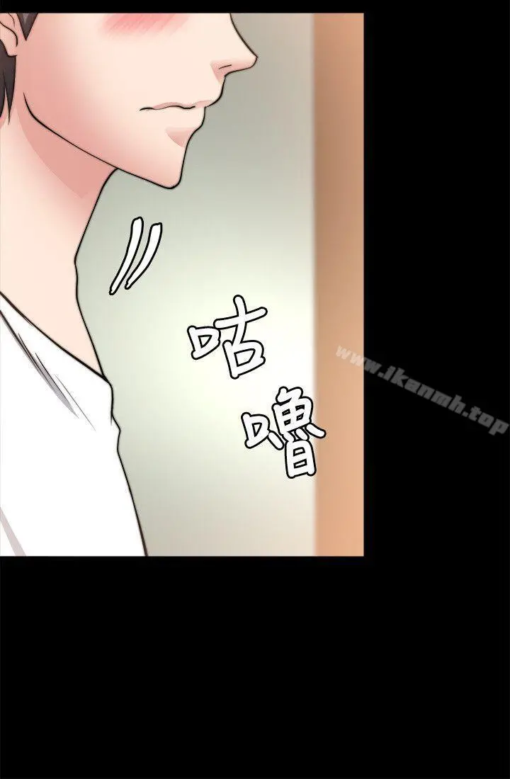触不到的她 - 第20话 - page 12