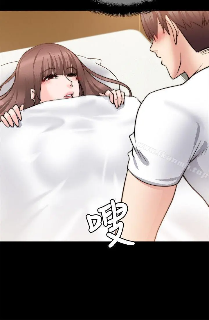 触不到的她 - 第20话 - page 15