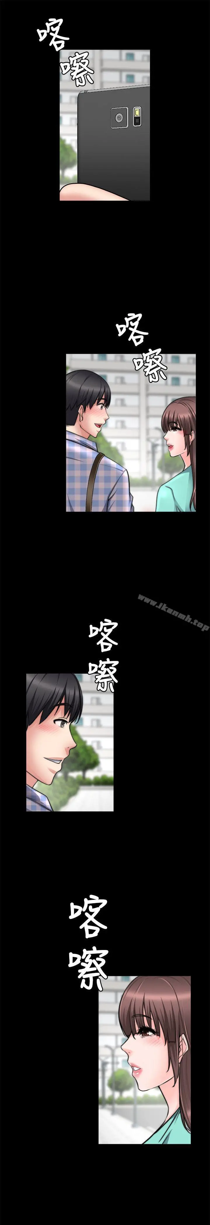触不到的她 - 第20话 - page 28