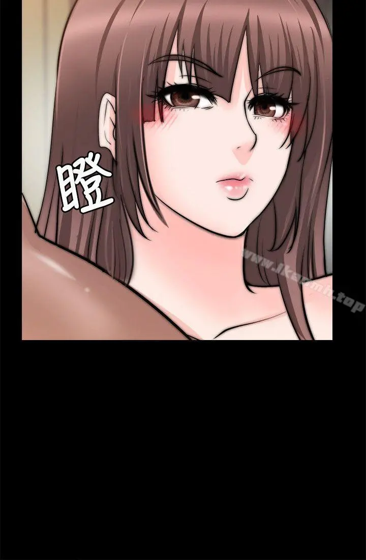 触不到的她 - 第23话 - page 18