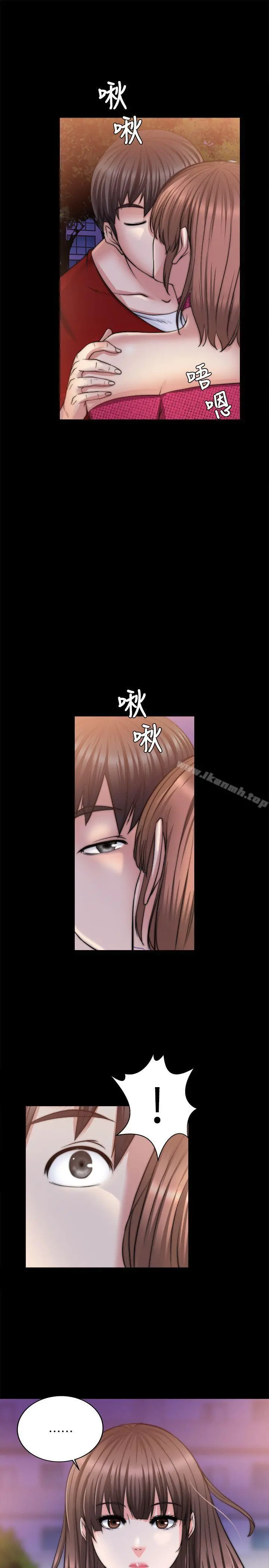 触不到的她 - 第13话 - page 3