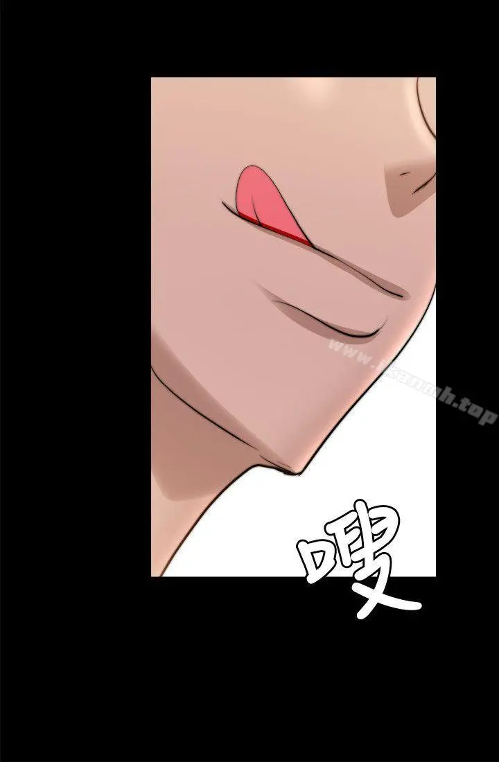 触不到的她 - 第22话 - page 27