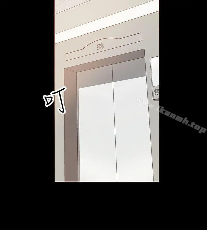 触不到的她 - 第1话 - page 8