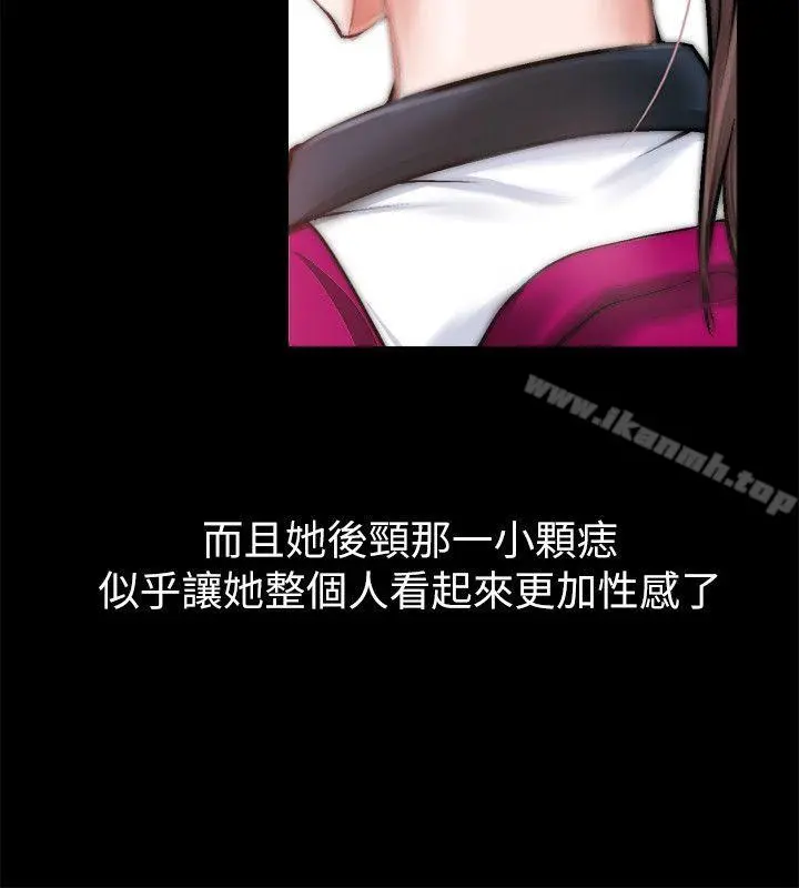 触不到的她 - 第1话 - page 10