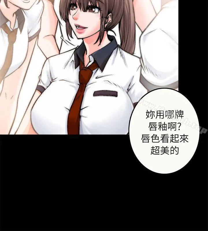触不到的她 - 第1话 - page 21