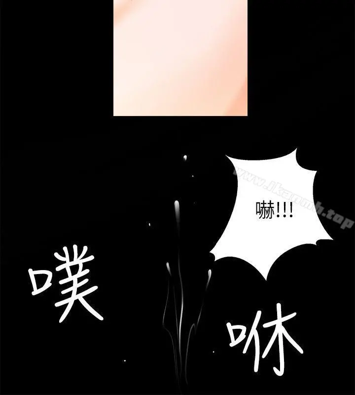 触不到的她 - 第1话 - page 37