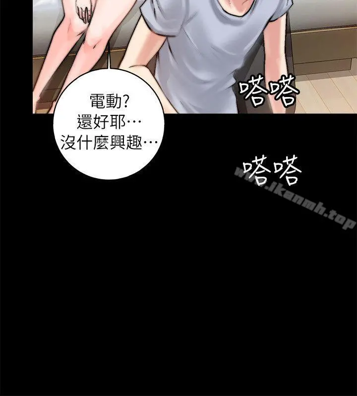 触不到的她 - 第1话 - page 47