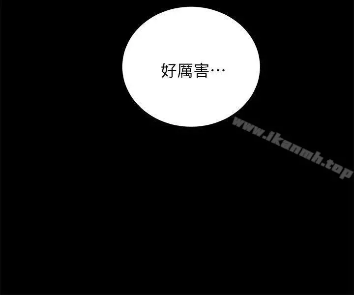 触不到的她 - 第10话 - page 9