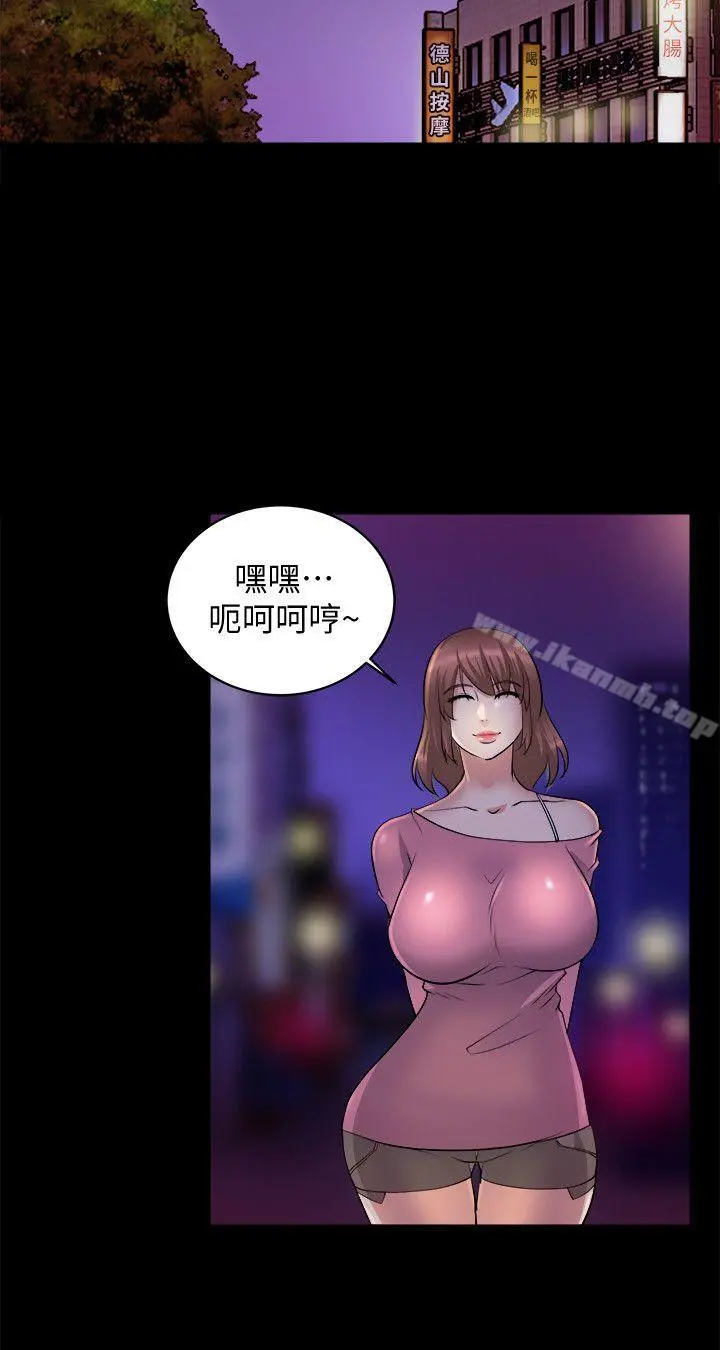 触不到的她 - 第18话 - page 18