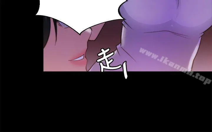 触不到的她 - 第18话 - page 24