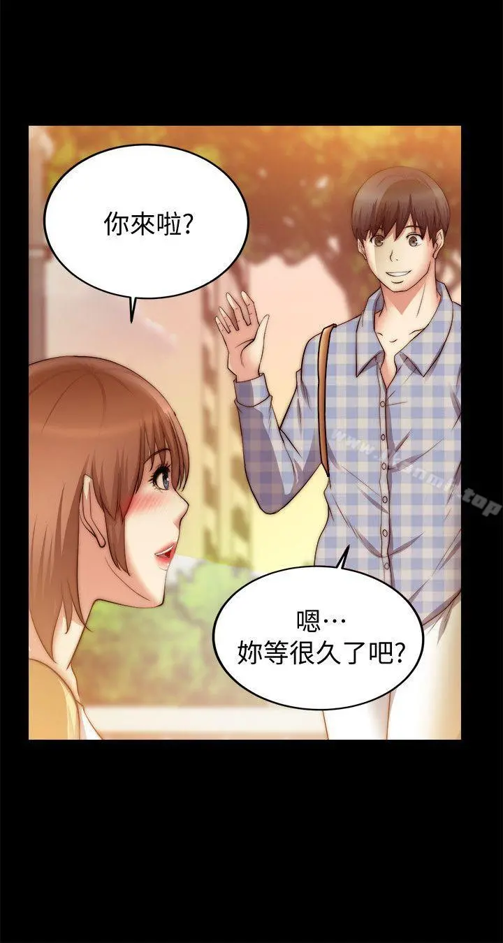 触不到的她 - 第24话 - page 15